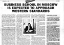 Результат работы. "Moscow Business Weekly", 1993 год!